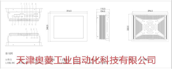 联系方式公司:天津奥菱工业自动化科技邢薰镜刂:天津滨海高新区